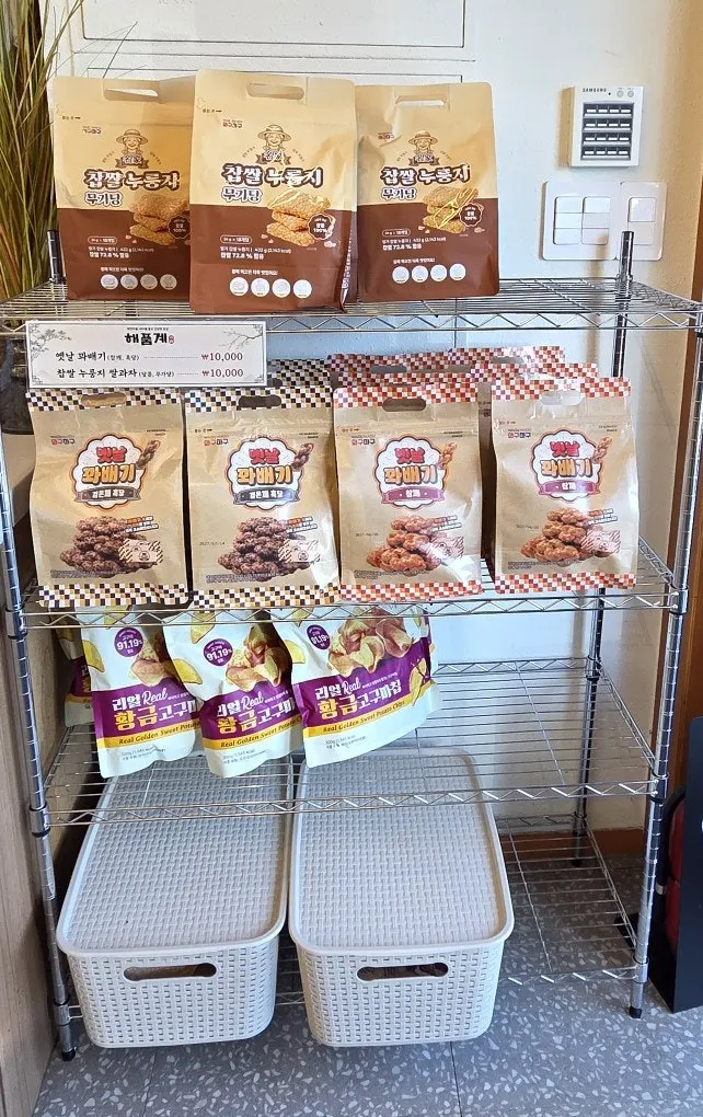 Side dishes and plum tea dessert at the self-serve bar