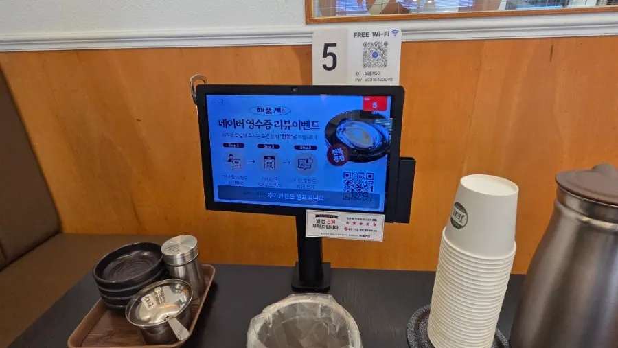 Tablet ordering device on the table