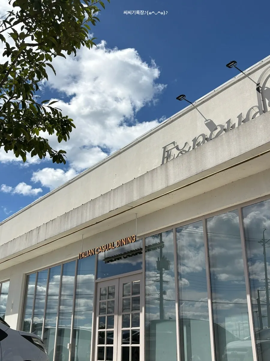 Exterior of Eoneu Dal restaurant in Pocheon