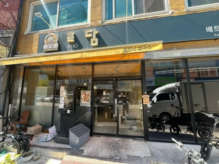 Exterior of Phodam Jeonju City Hall Branch next to Jeonju Save Zone's back gate