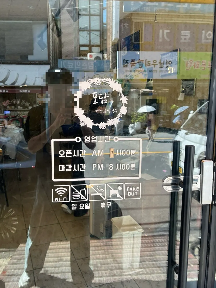 Location and basic info for Phodam Jeonju City Hall Branch