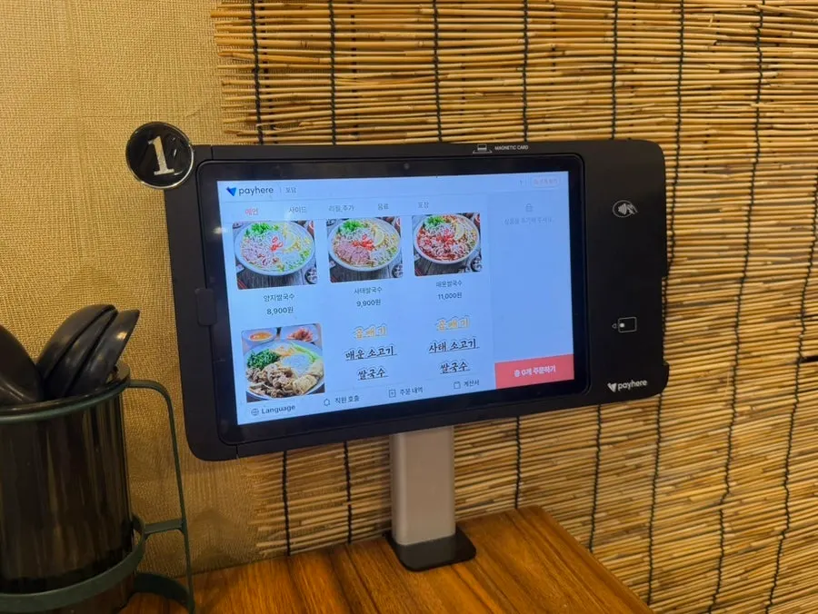 Phodam table kiosk ordering screen
