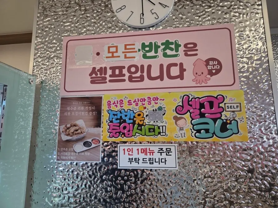 Basic side dishes laid out at the self-serve bar