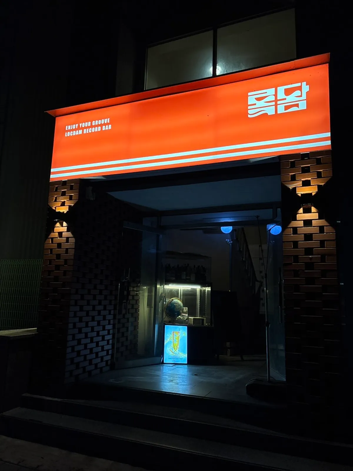 Exterior of the ground-floor entrance of the building where Rokdam Localdaum is located