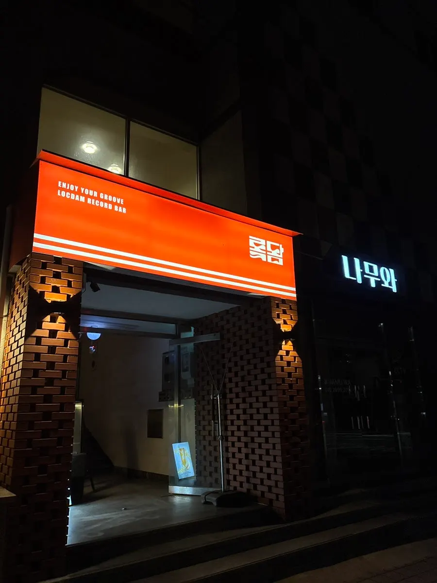 Building entrance with lit brick pillars