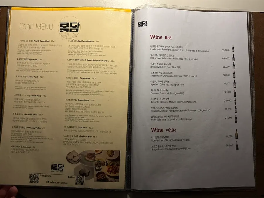 The thick menu opened up