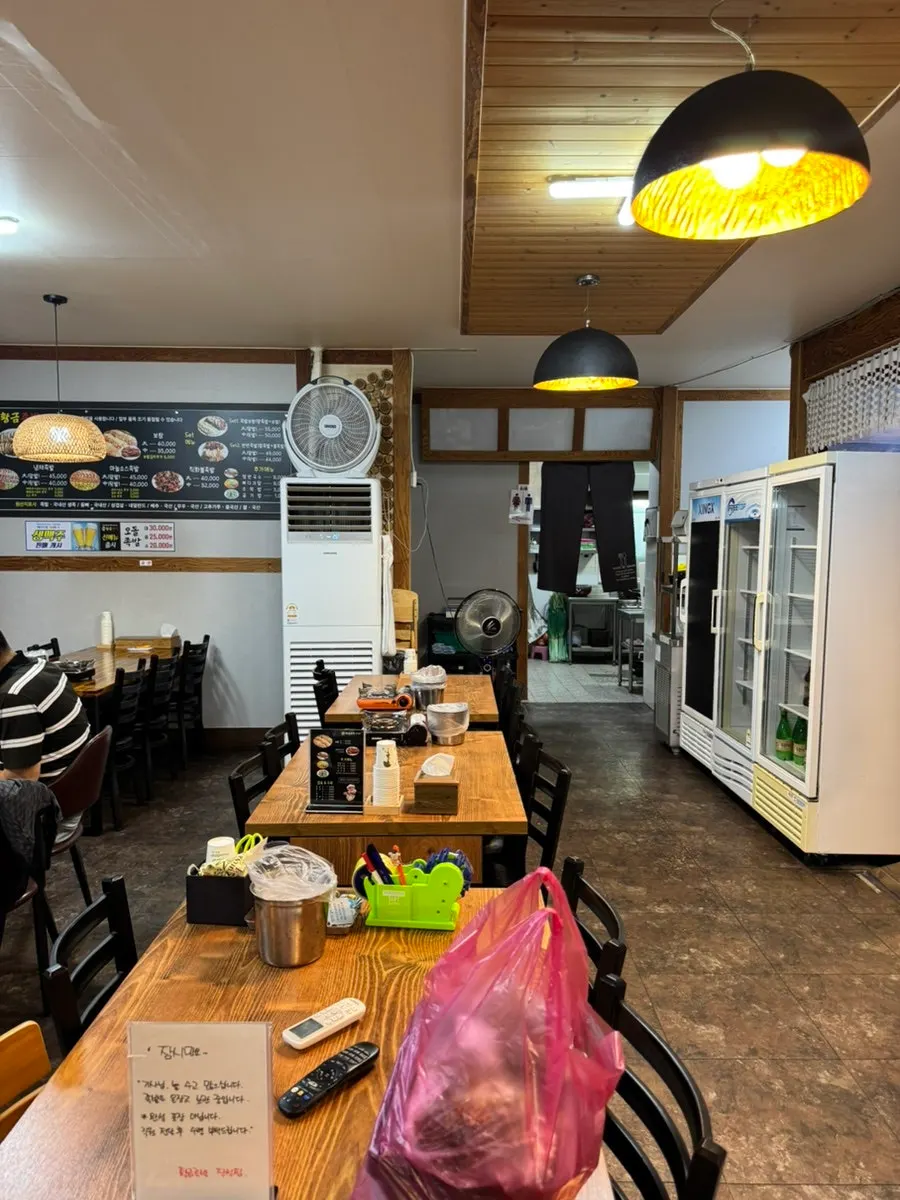황금족발에서 받은 로또 쿠폰