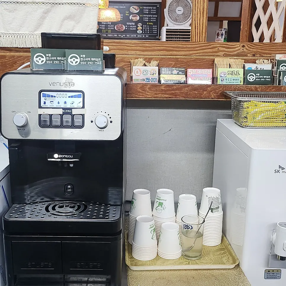 Lottery-style event notice at Hwanggeum Jokbal Jangseong Branch