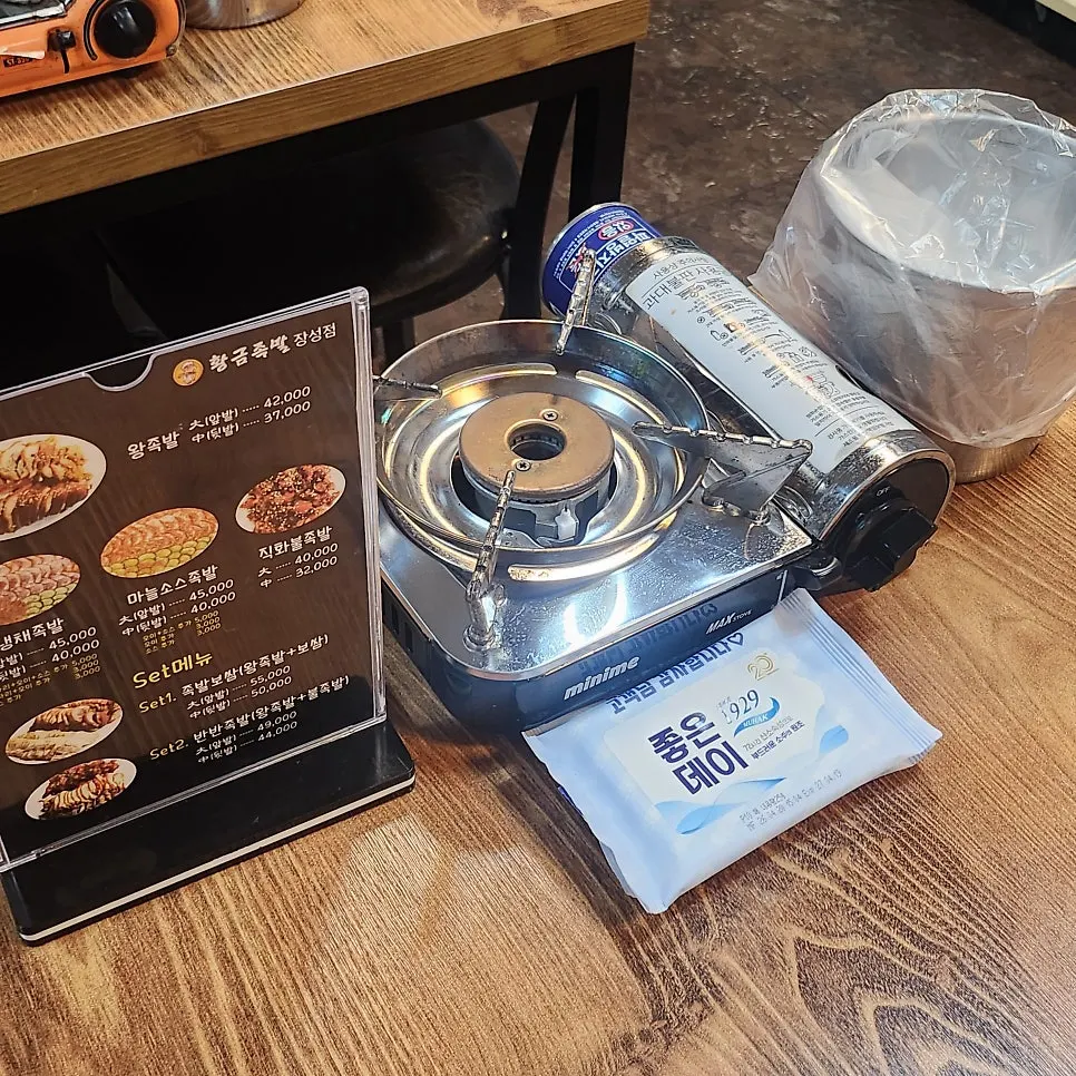 Group seating table at Hwanggeum Jokbal Jangseong Branch