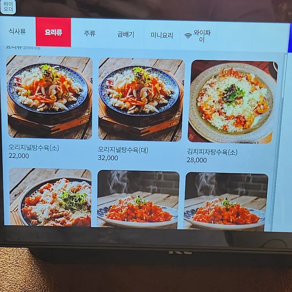 Drinks menu at Hwamok Gaekjan