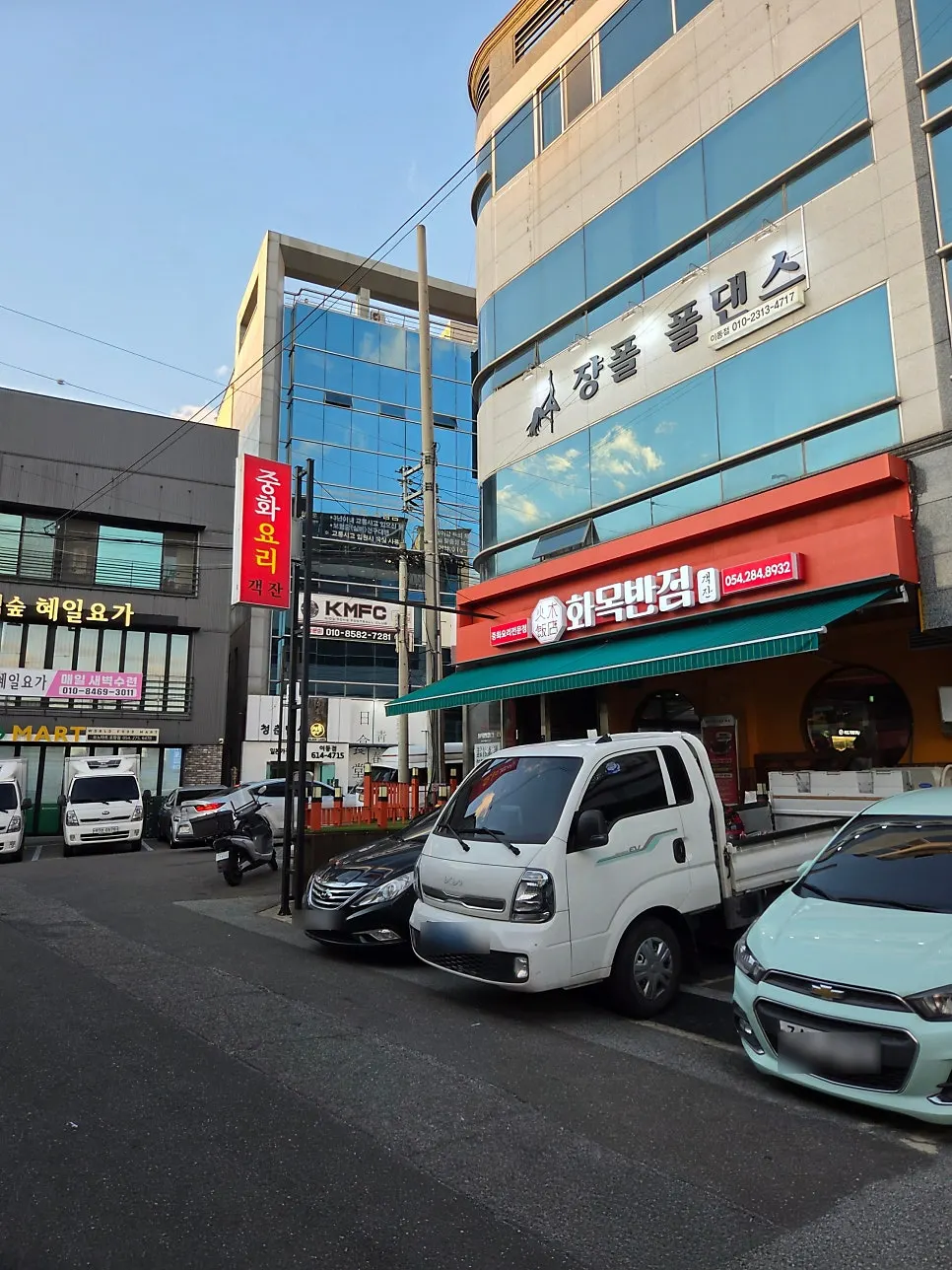 Exterior of Hwamok Restaurant Gaekjan on Daei-ro 189beon-gil