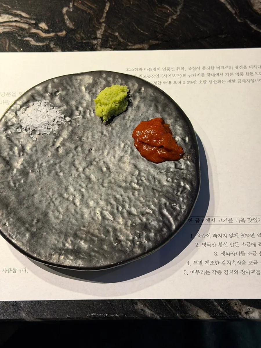 Vegetables browned in the meat's fat