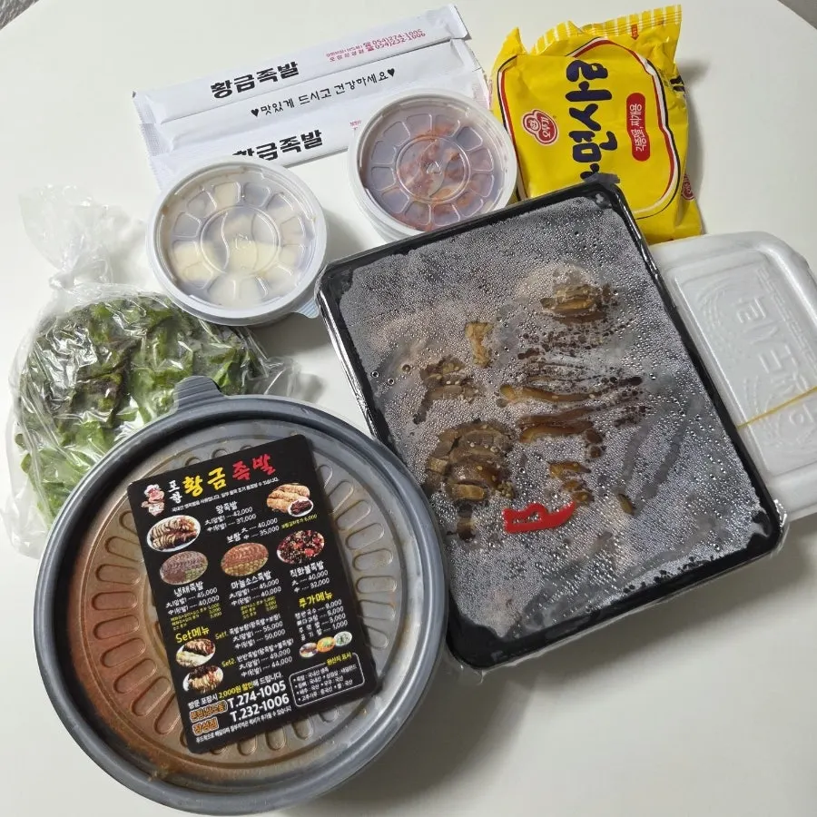 Jokbal takeaway pickup proof in front of the restaurant