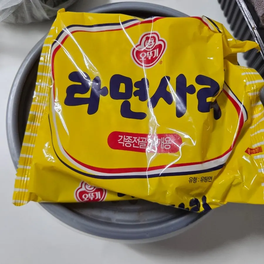 Complimentary pork bone soup with jokbal