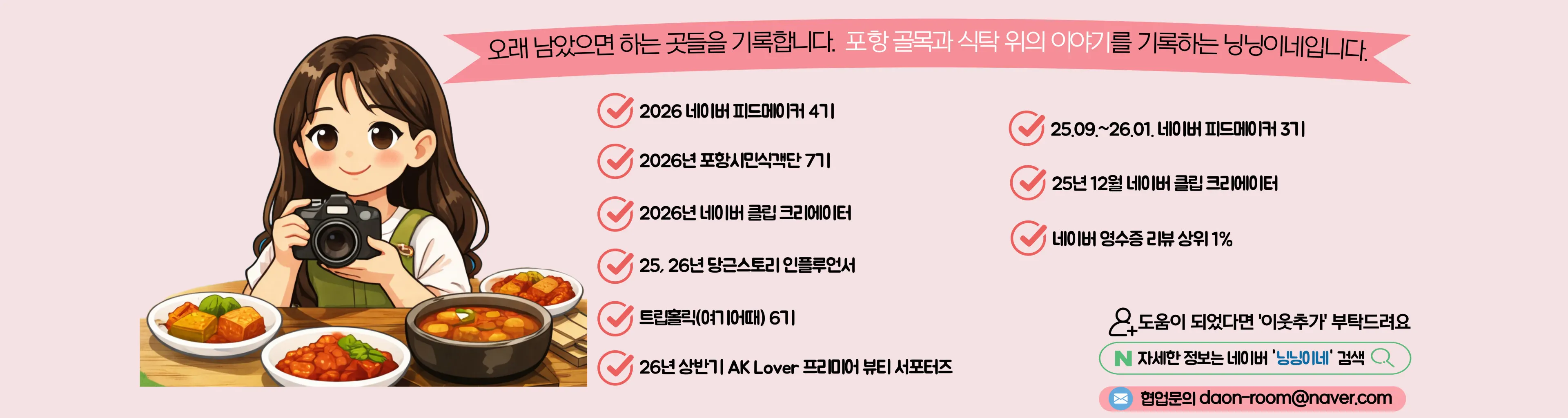 갈릴리대게회식당 안내 이미지