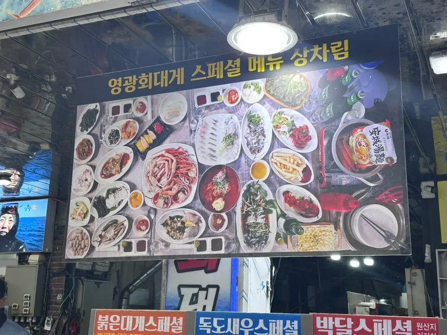 Susunan makanan laut di hadapan kedai