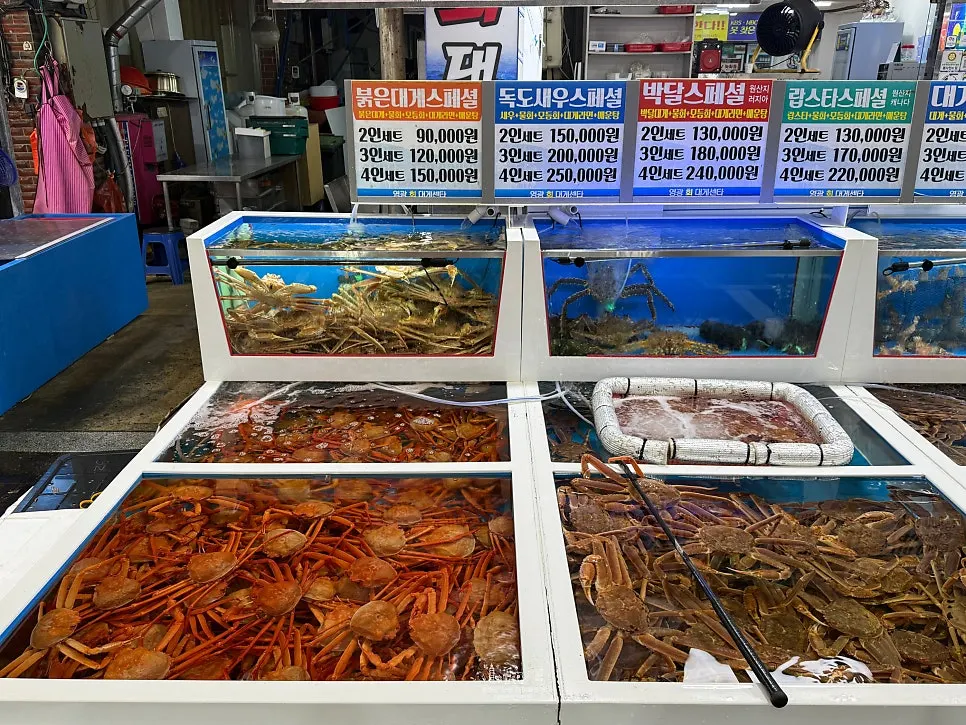 Crab crates outside Yeonggwang Hoe Daegae Center