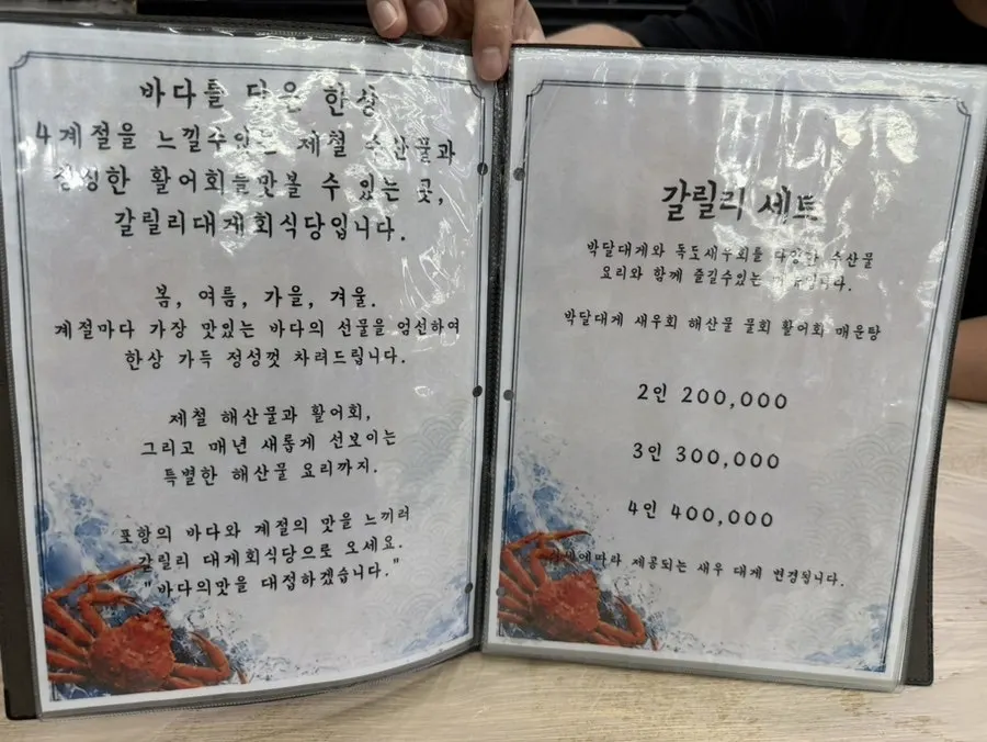 넓고 한적한 식당 내부 좌석