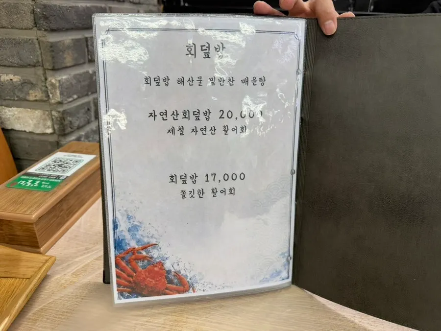 다양한 세트 구성이 적힌 메뉴 안내