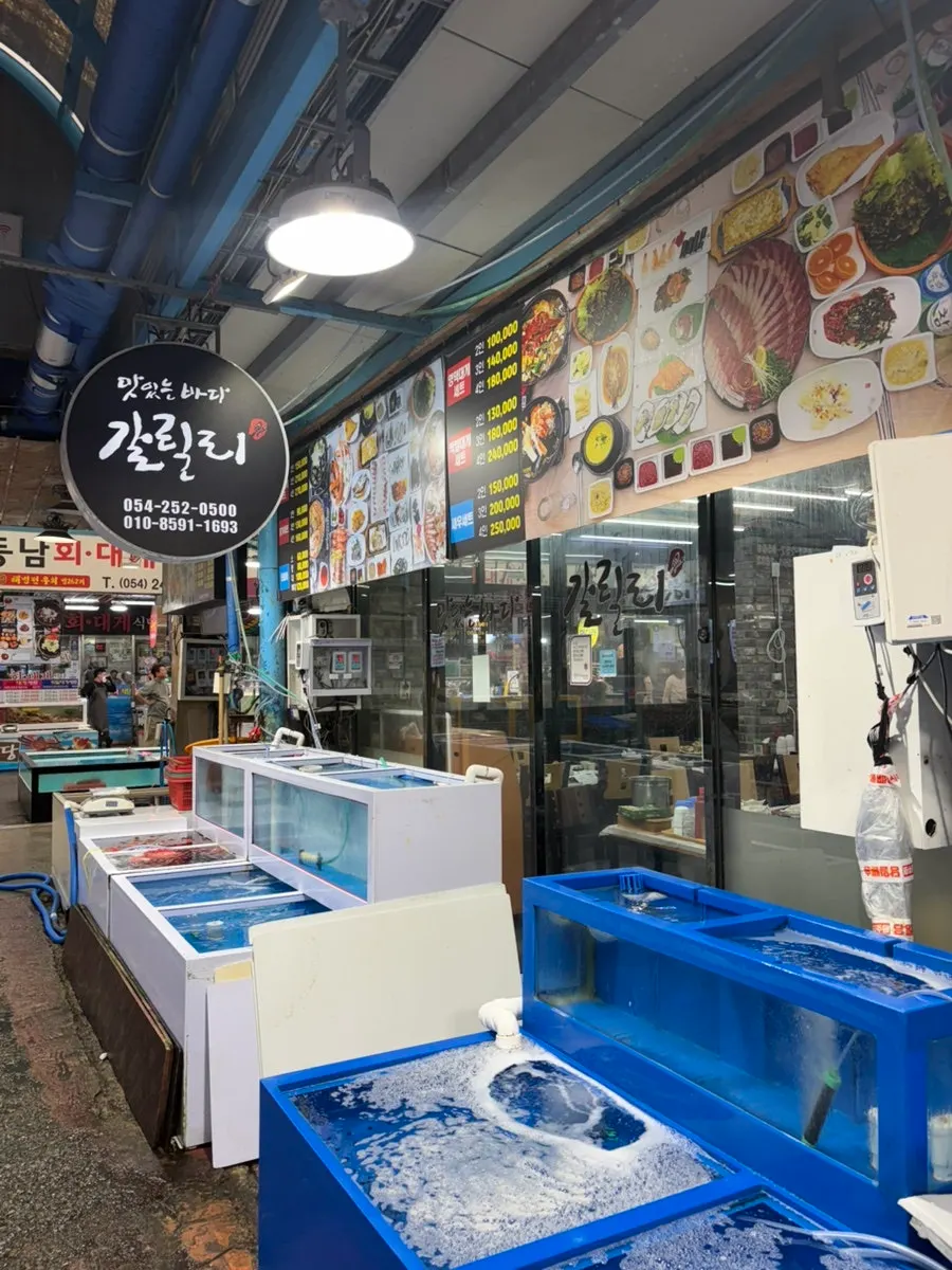 갈릴리대게회식당 입구의 대게 수조