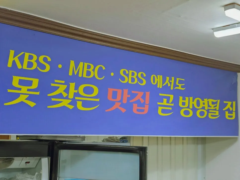수족관에서 본 독도새우
