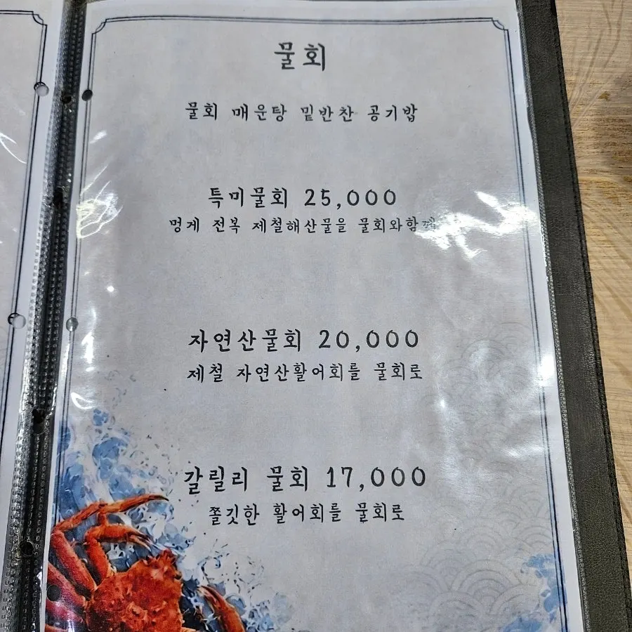 The bakdal snow crab set table starting to be served