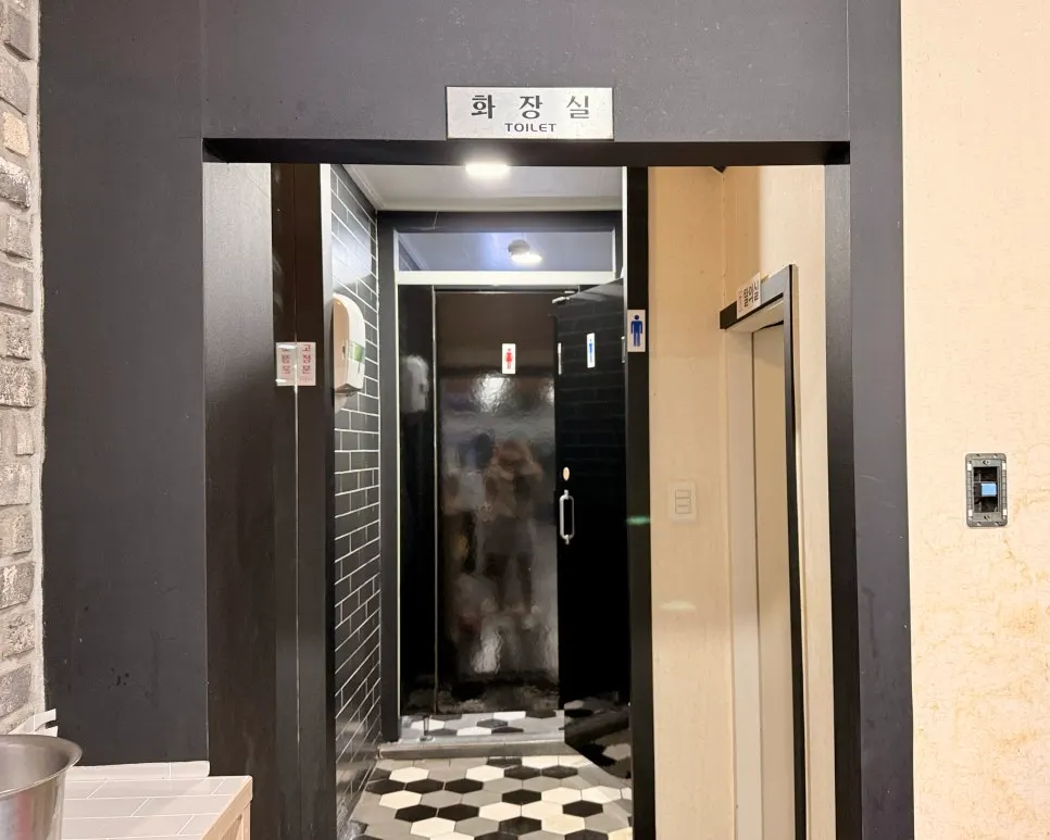 마무리로 나온 해물라면
