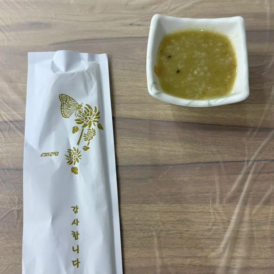 식전죽으로 나온 전복죽
