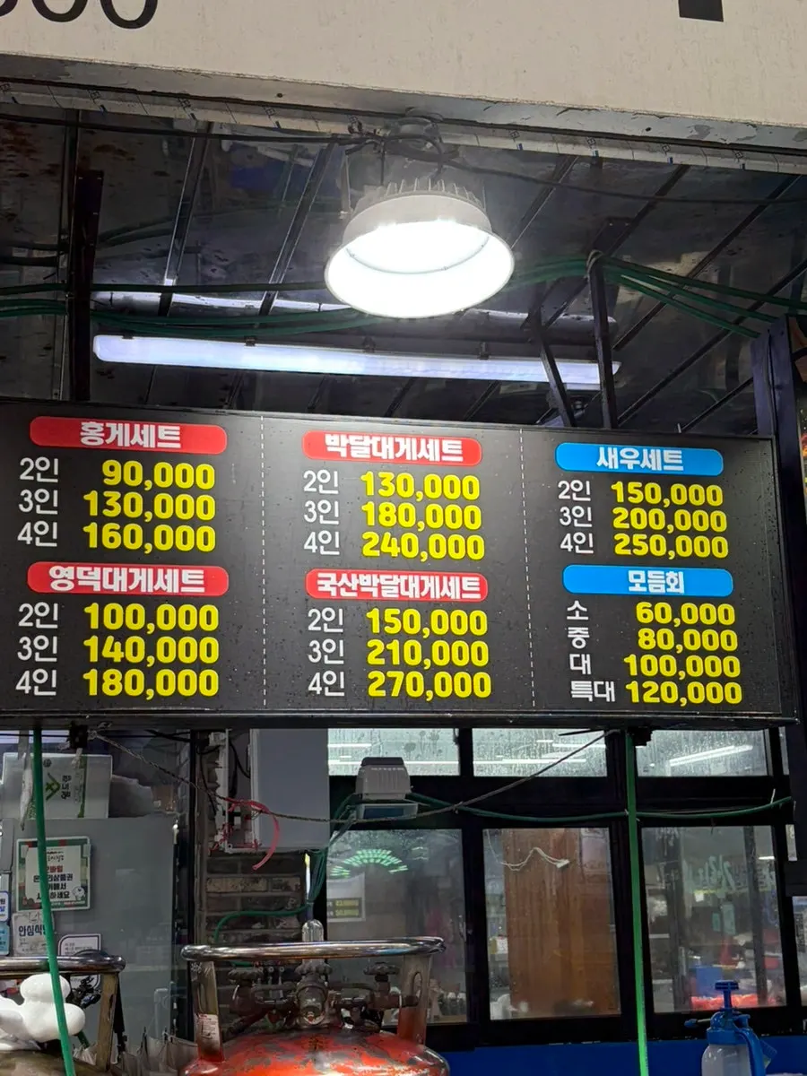 Gallilli Daegae Hoe Sikdang location and parking information