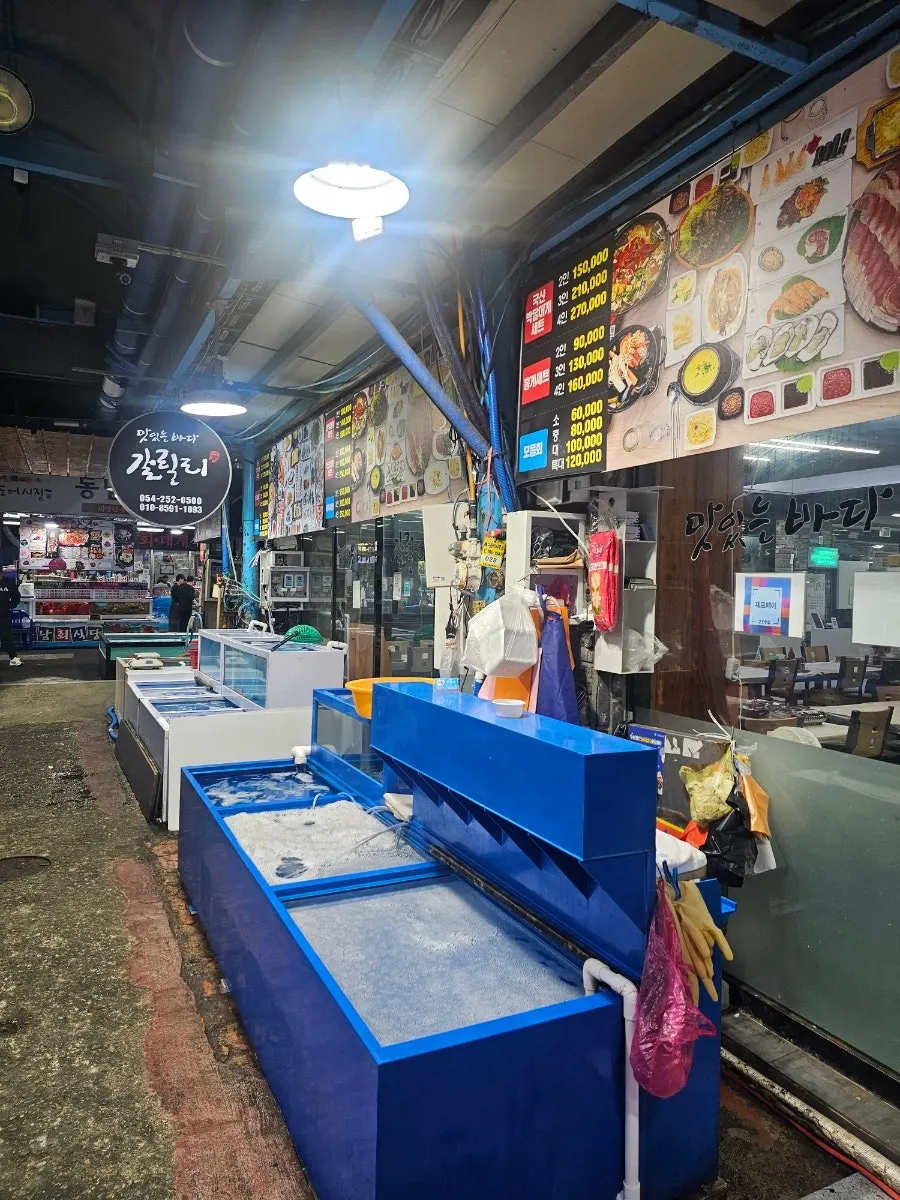 Exterior of Gallilli Daegae Hoe Sikdang in Jukdo Market, Pohang