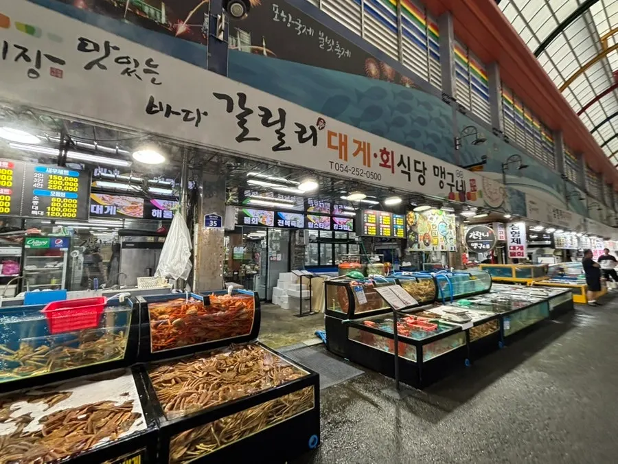 Full sashimi set spread at Gallilli Daegae Hoe Sikdang, Jukdo Market, Pohang