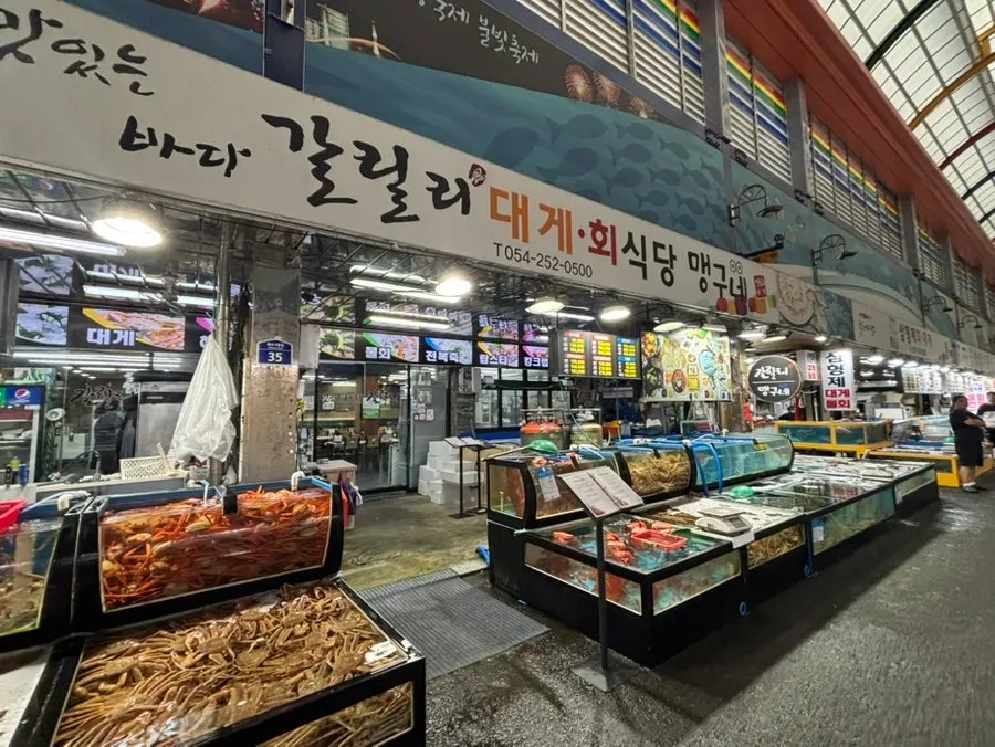 Walking through Jukdo Market toward Gallilli Daegae Hoe Sikdang