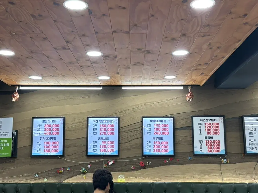 Tank area where diners can choose crab and raw fish together