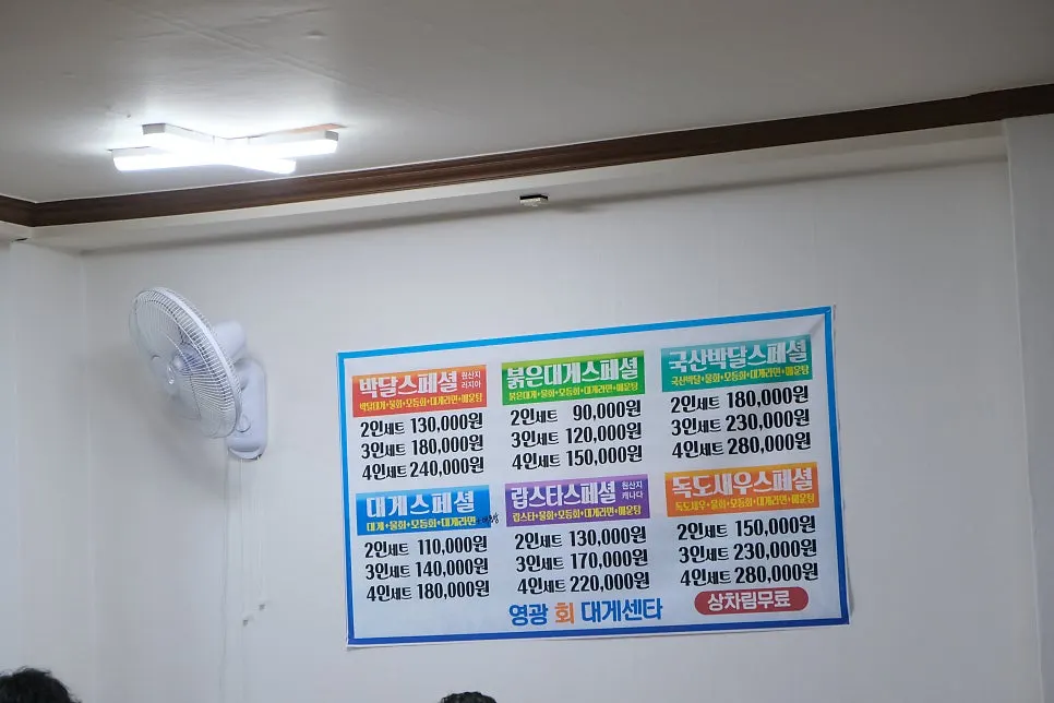 Large menu price board posted in front of the store