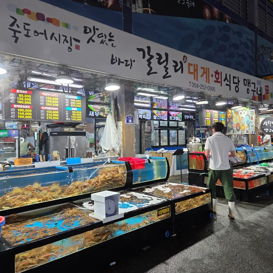 Exterior of Gallilli Daegae Hoe Sikdang on Jukdo Market Road