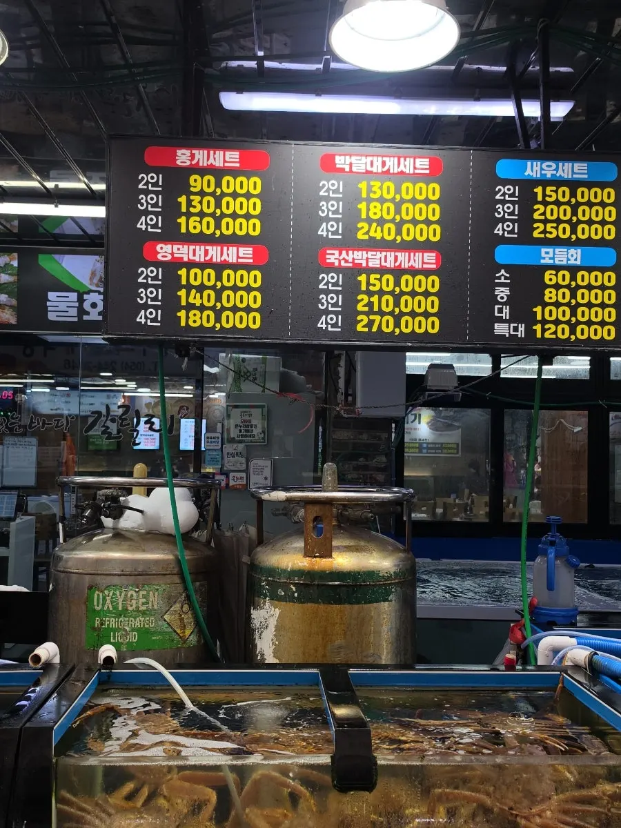 寬敞的深山(갈릴리대게회식당)店內座位