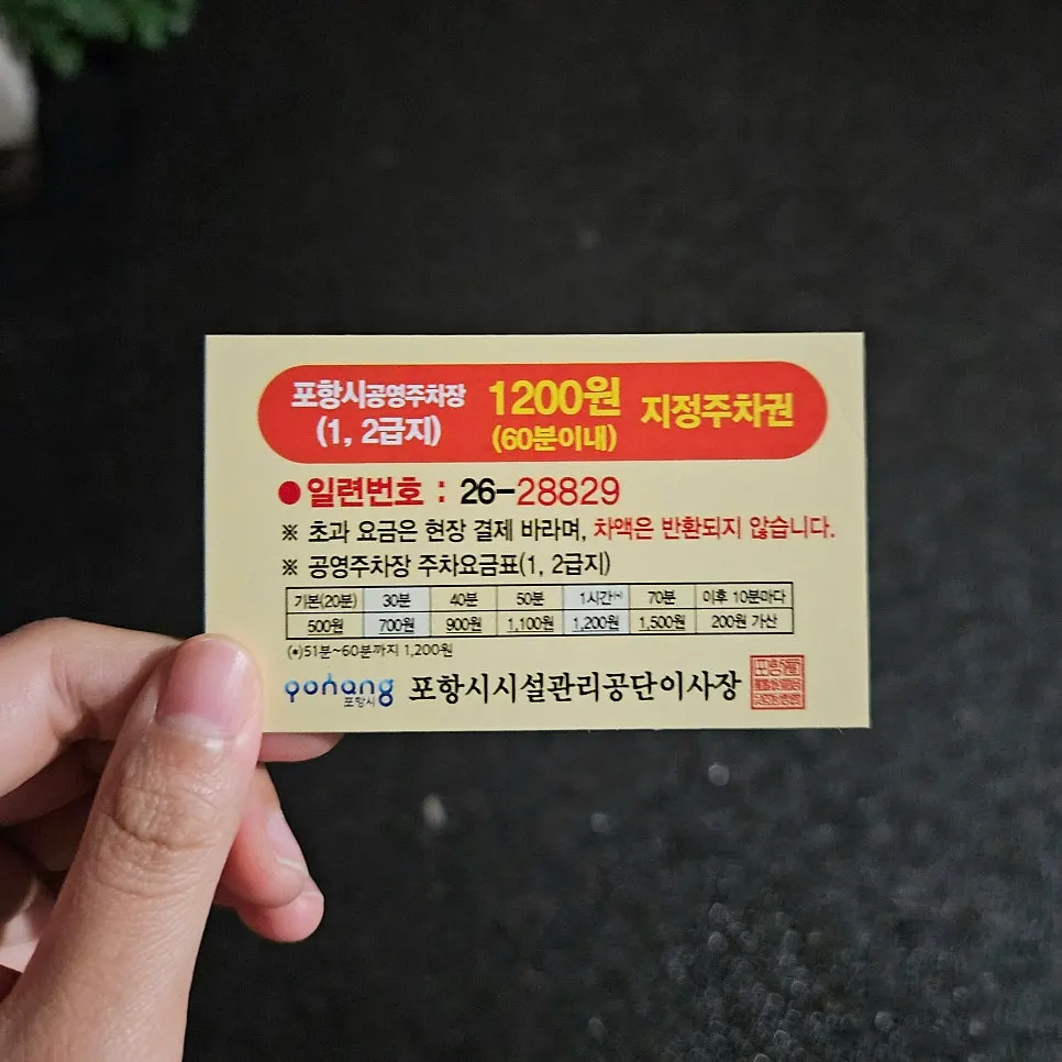 매장 앞 수족관의 대게와 해산물