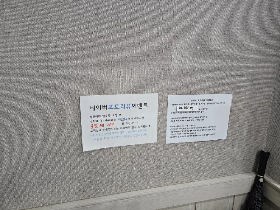 동남회식당 매장 내부 좌석 풍경