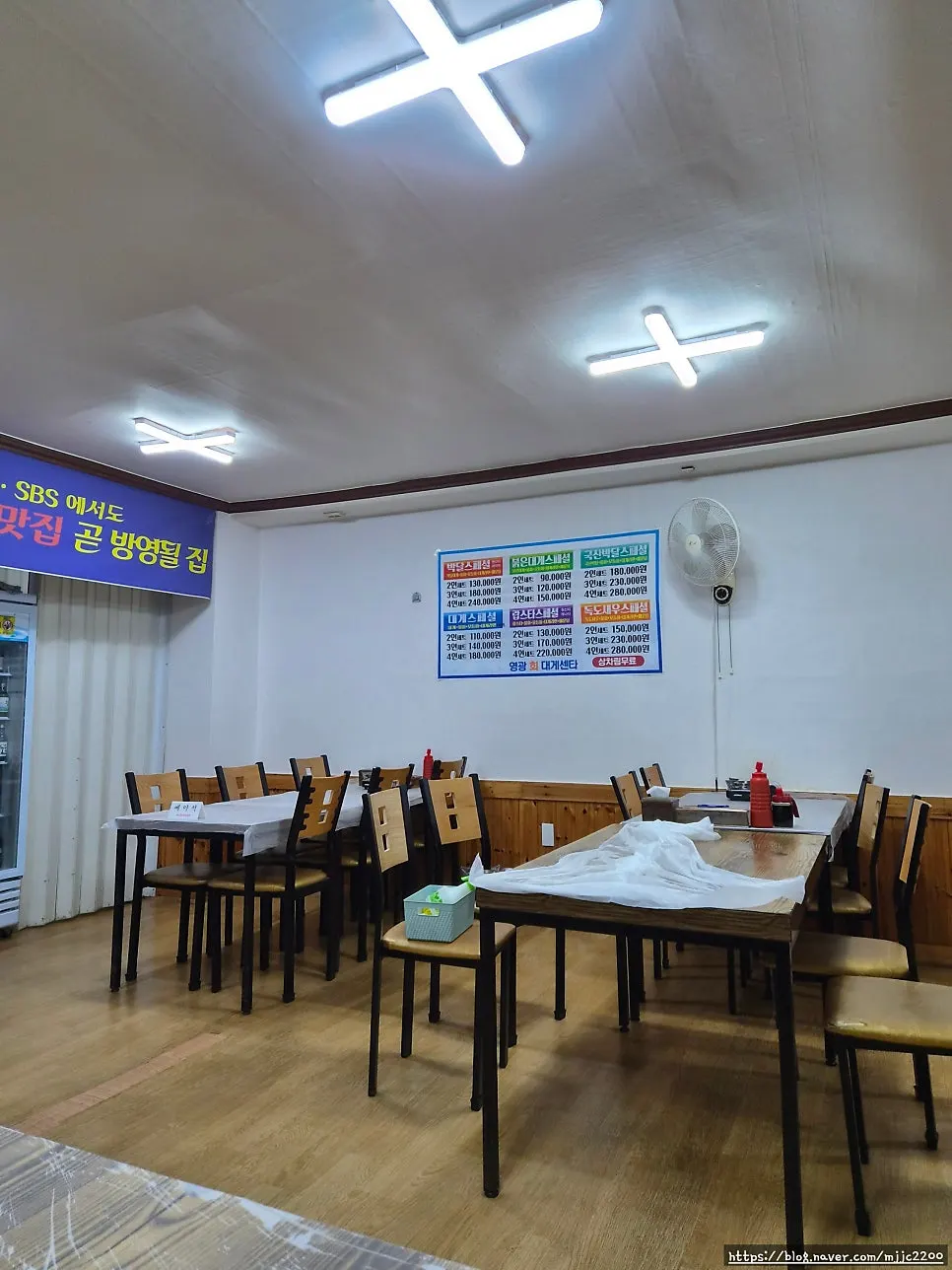 Interior of Yeonggwang Hoe Daegae Center
