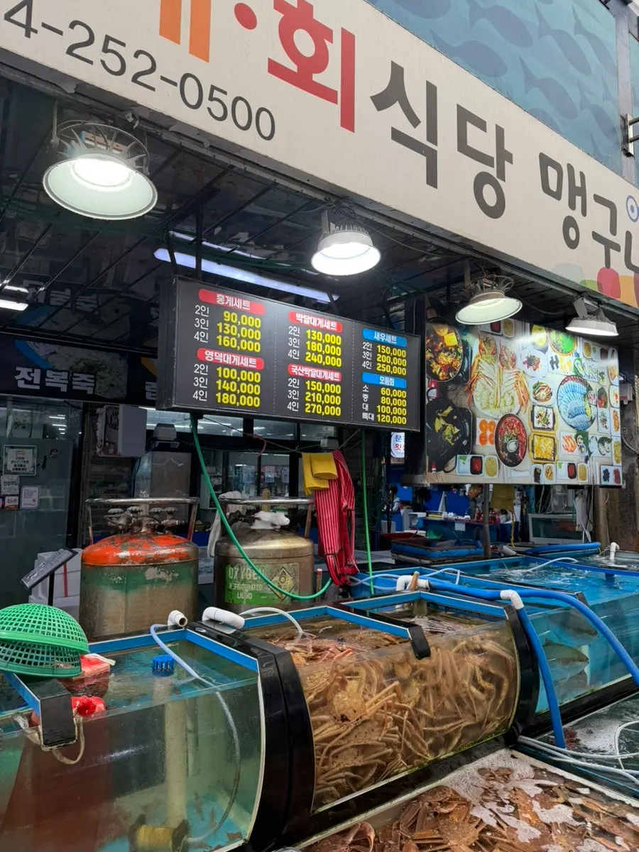 Crab prices posted outside the restaurant