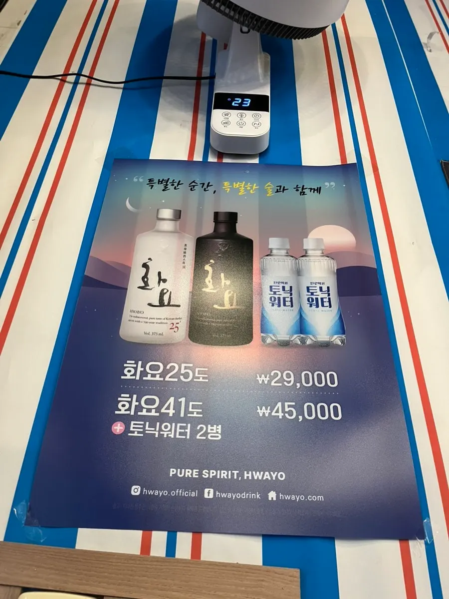 포항막회 정자본점 벽면 메뉴판