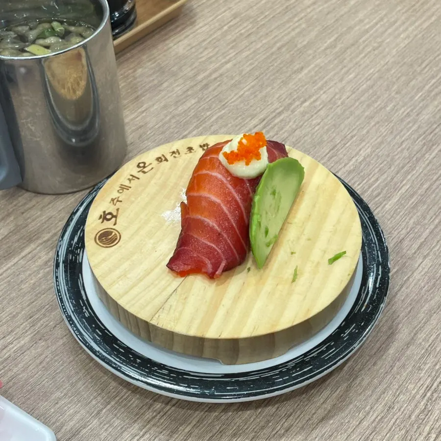 참치초밥 접시