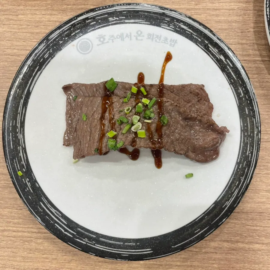 계란초밥 접시