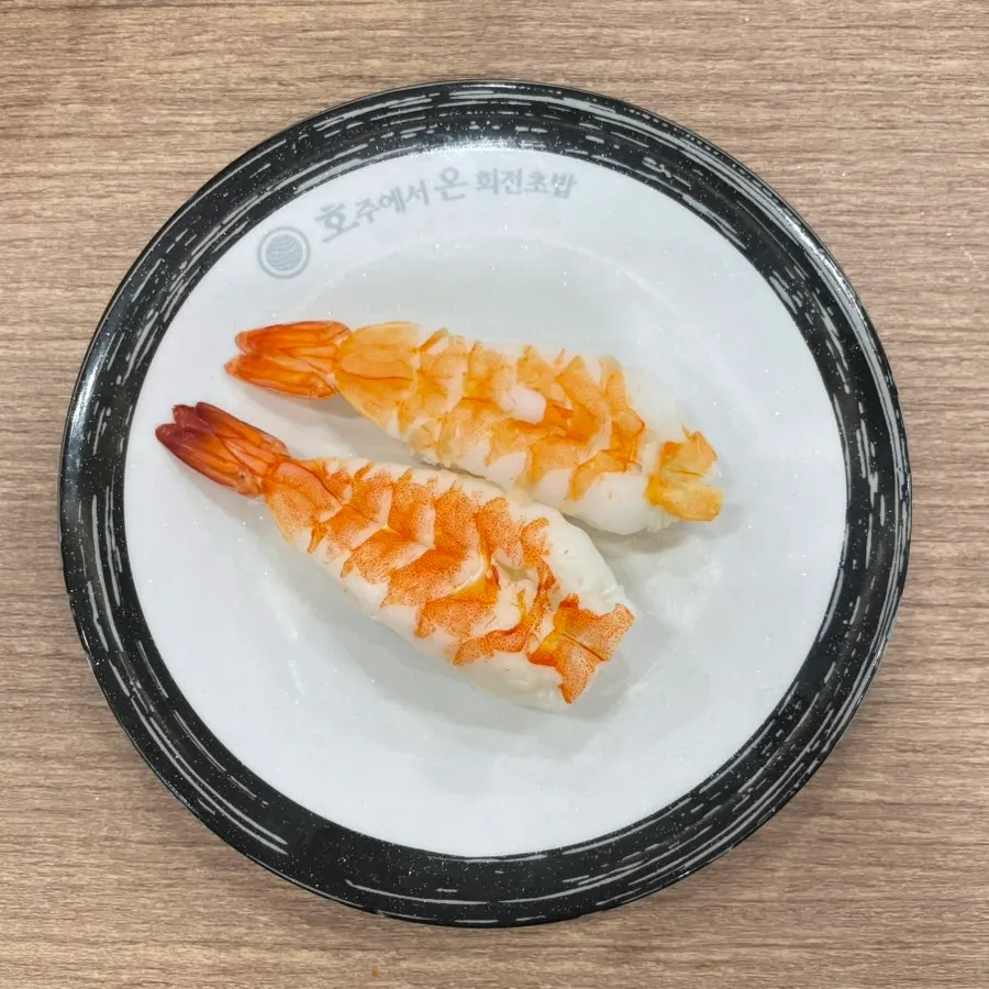 유부초밥 접시