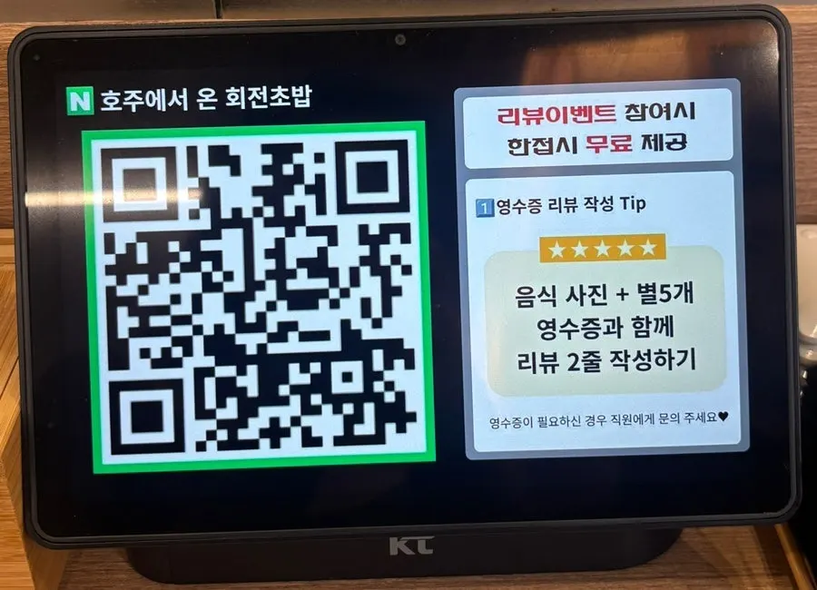 둘이 먹고 쌓인 초밥 접시