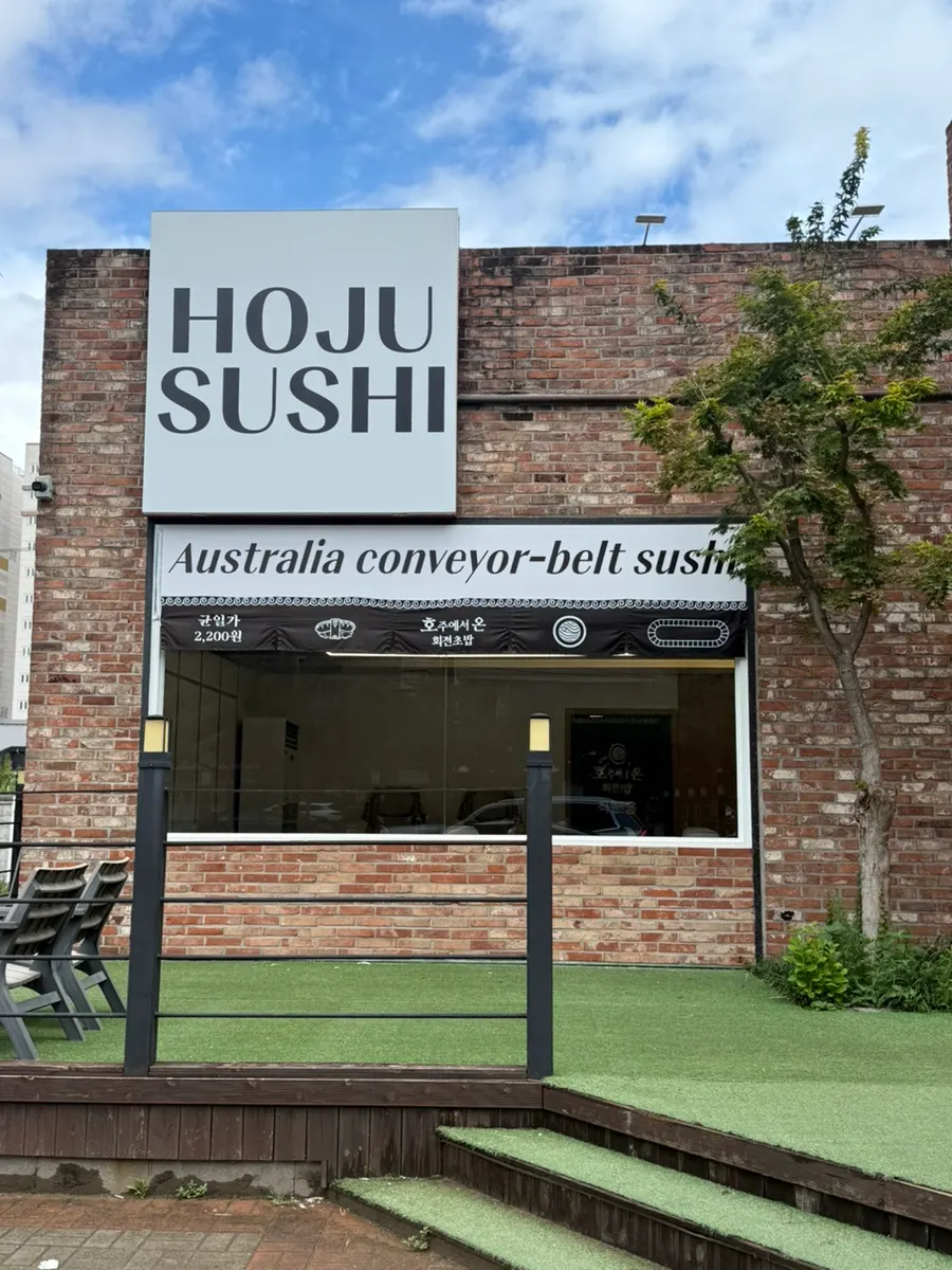 Parking space in front of the restaurant