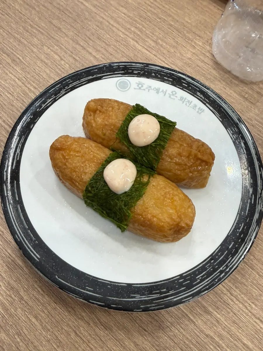 Eel and shrimp sushi selection