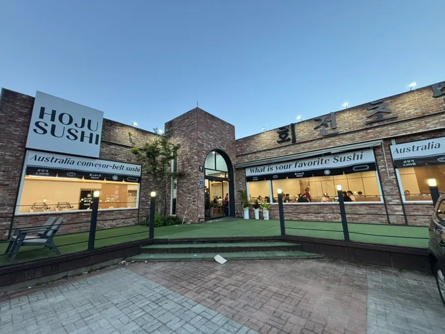 Exterior of the restaurant on Namwon-ro in Ocheon-eup, Pohang