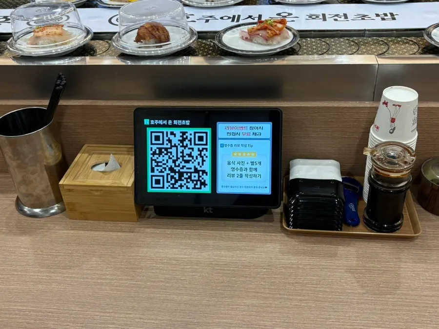 Conveyor-belt sushi restaurant with high chairs