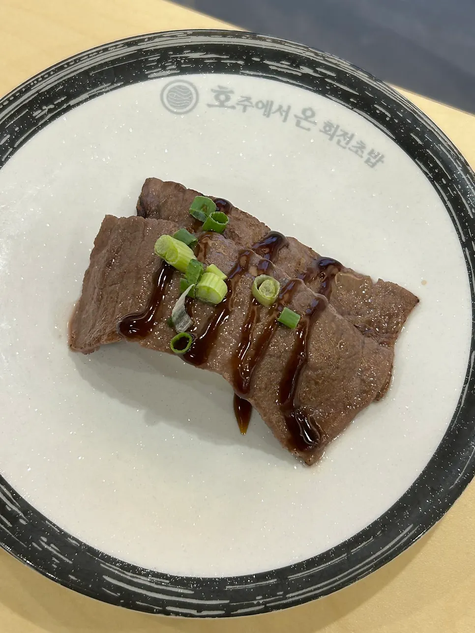고기류 초밥 접시